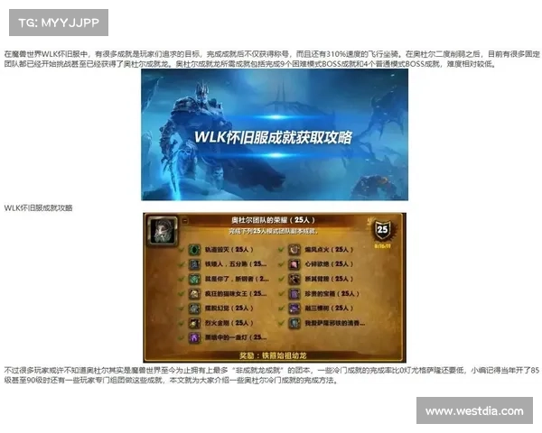 魔兽世界怀旧服：打G赚钱攻略